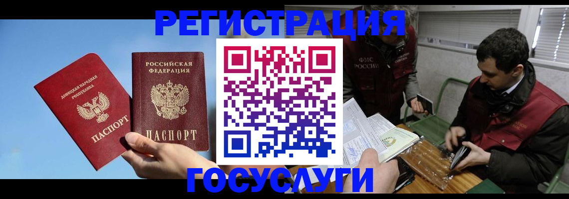 найти адрес прописки в Горняке